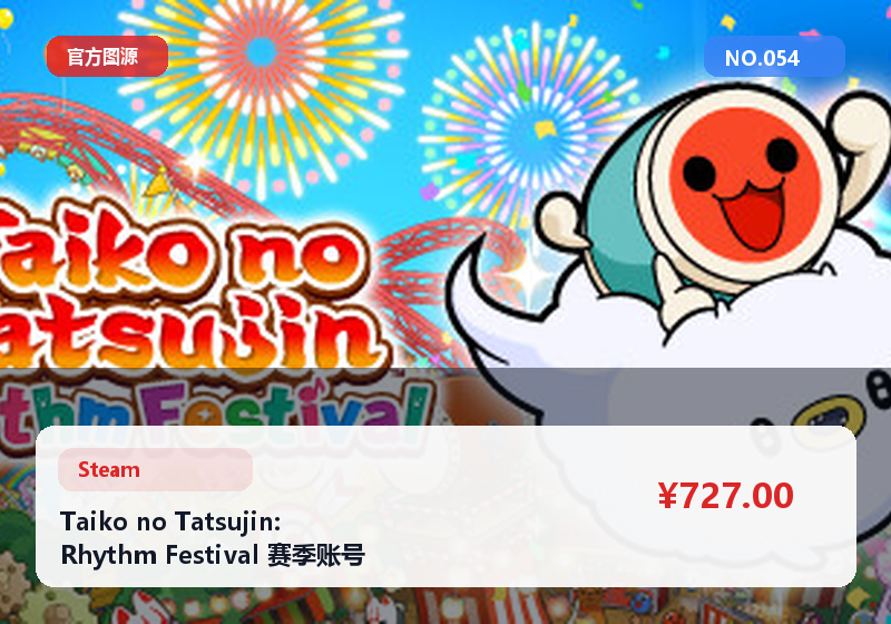 Taiko no Tatsujin: Rhythm Festival 赛季账号 皮肤/道具/成就整理完毕 资料全 #054