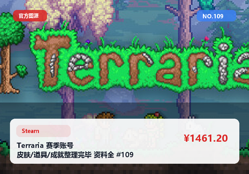 Terraria 赛季账号 皮肤/道具/成就整理完毕 资料全 #109