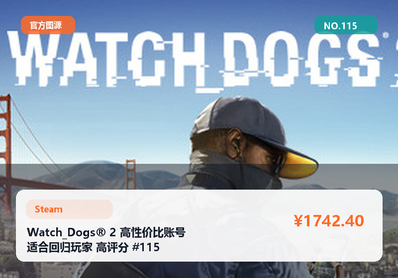 Watch_Dogs® 2 高性价比账号 适合回归玩家 高评分 #115