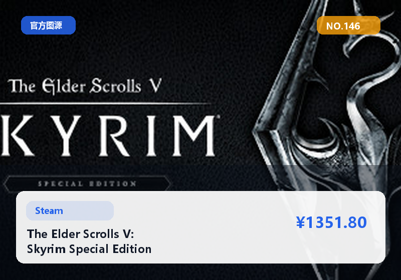 The Elder Scrolls V: Skyrim Special Edition 稀有道具组合 成品外观 急售 #146