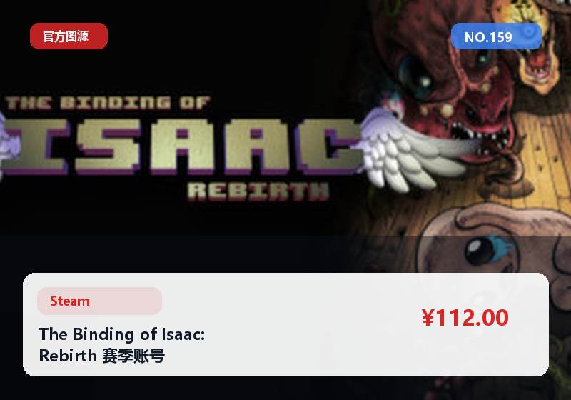 The Binding of Isaac: Rebirth 赛季账号 皮肤/道具/成就整理完毕 资料全 #159